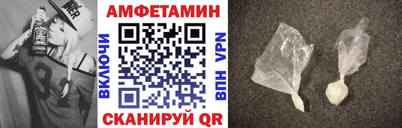 Amphetamine 97%  наркотики  гидра сайт  Гудермес 