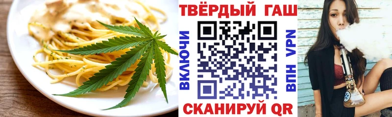 наркошоп  Гудермес  Печенье с ТГК конопля 