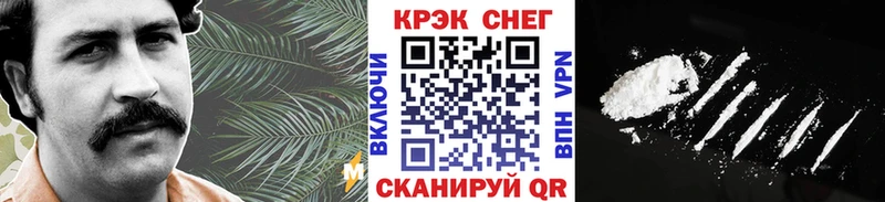 купить наркоту  Гудермес  COCAIN 97% 