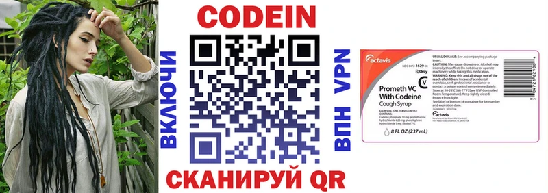 Кодеиновый сироп Lean Purple Drank цены наркотик Гудермес