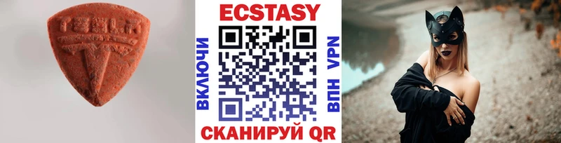Ecstasy 250 мг  купить наркотики сайты  Гудермес 