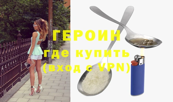 экстази Балахна