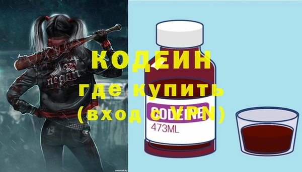 экстази Балахна