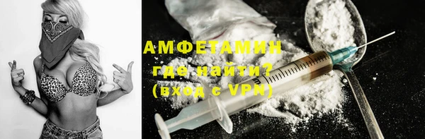 экстази Балахна