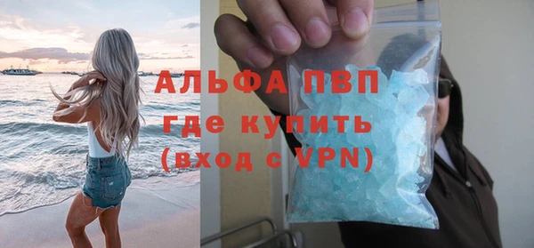 экстази Балахна