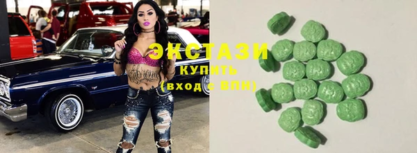 марки lsd Балабаново