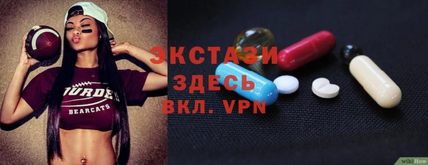 экстази Балахна
