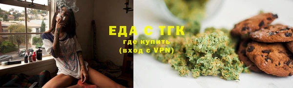 марки lsd Балабаново