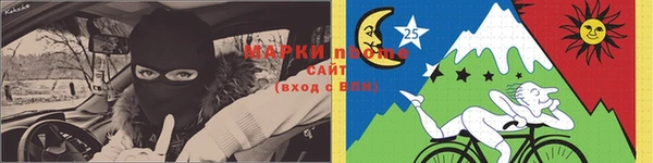 марки lsd Балабаново