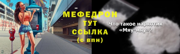 марки lsd Балабаново