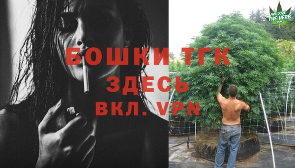 марки lsd Балабаново