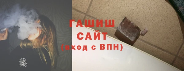 марки lsd Балабаново