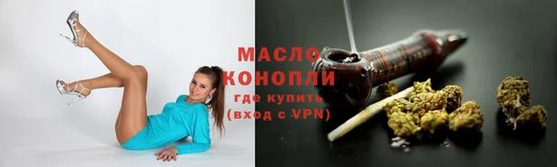 марки lsd Балабаново