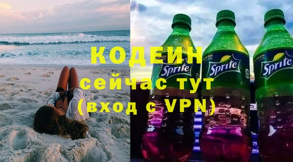 экстази Балахна