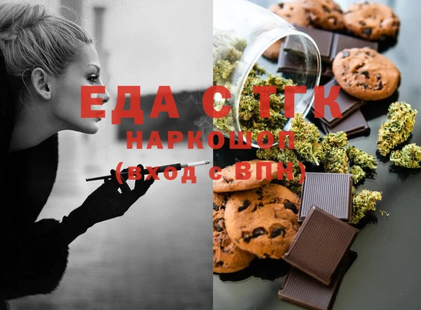 экстази Балахна