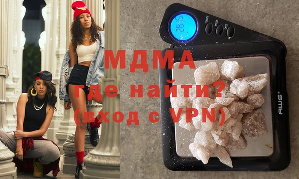 экстази Балахна