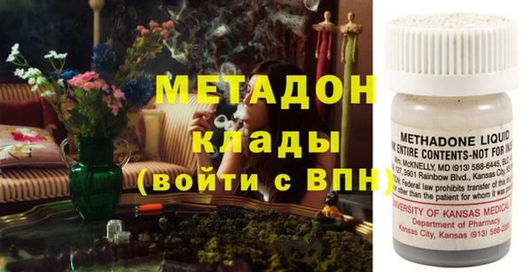 экстази Балахна