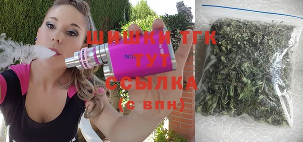 марки lsd Балабаново