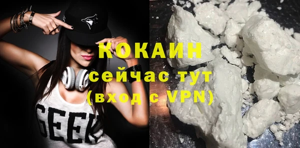 экстази Балахна