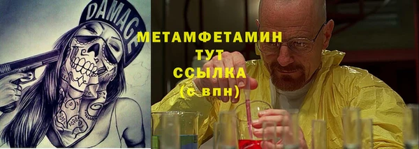 экстази Балахна