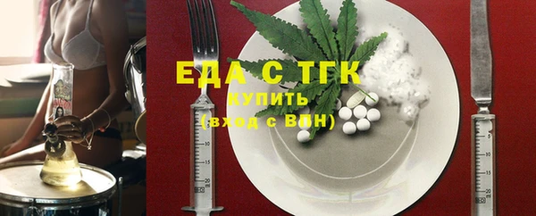 экстази Балахна
