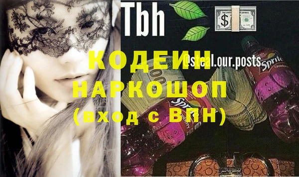 экстази Балахна
