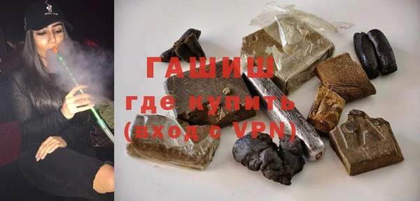 экстази Балахна