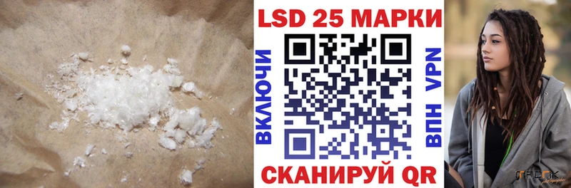 нарко площадка наркотические препараты  Гудермес  Лсд 25 экстази кислота 