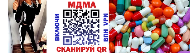 MDMA crystal Гудермес