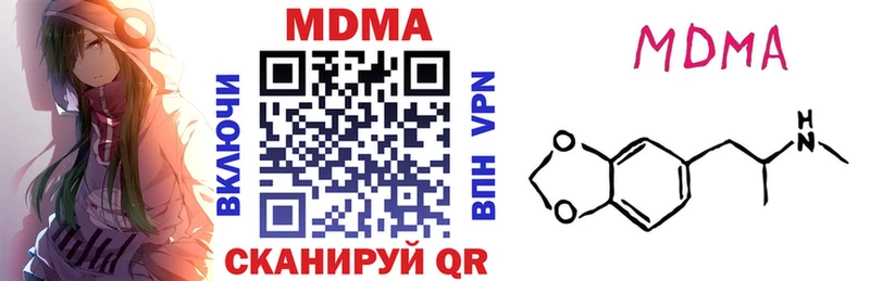 даркнет сайт Гудермес МДМА crystal