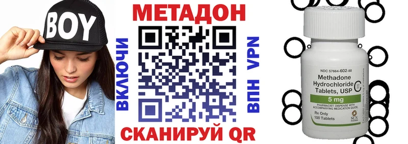 МЕТАДОН белоснежный  мега ссылка  Гудермес 