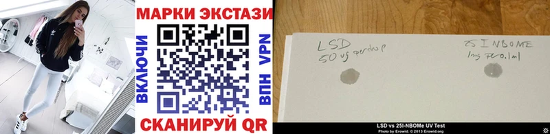 Наркотические марки 1,8мг  магазин продажи   darknet наркотические препараты  Гудермес 