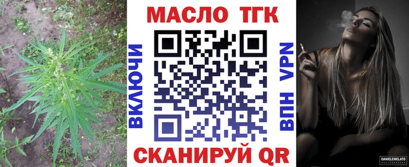 купить наркотик  Гудермес  Дистиллят ТГК гашишное масло 