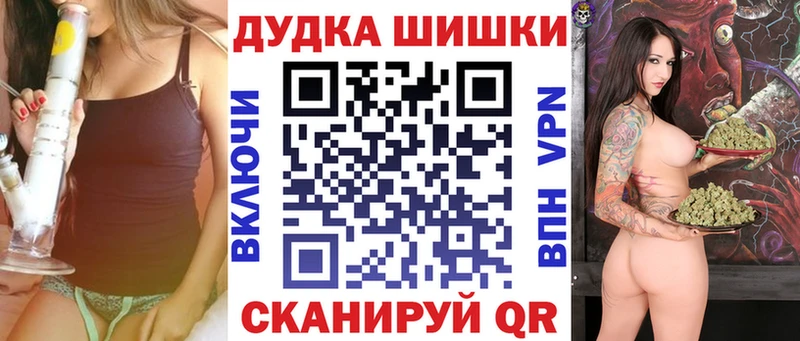 кракен tor Гудермес Канабис Bruce Banner